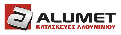 Εταιρεία αλουμινοκατασκευών ALUMET | Καλαμάτα Μεσσηνία
