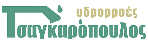 Τσαγκαρόπουλος Χαράλαμπος - Υδρορροές - Εξαερισμοί - Βιοτεχνία Λευκοσιδηρουργίας - Ζάκυνθος