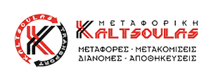 KALTSOULAS ΜΕΤΑΦΟΡΙΚΗ | Μεταφορές & Μετακομίσεις, Μεσολόγγι