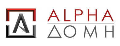 Alpha Domi - Κατασκευαστική Ηλιάδης ΙΚΕ - Τεχνικό Γραφείο - Ανακαινίσεις - Κατασκευές - Εργολαβίες Οικοδομών - Νικήτη Χαλκιδικής
