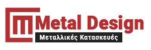 Metal Design | Μεταλλικές Κατασκευές & Κατασκευές Αλουμινίου Ιωάννινα