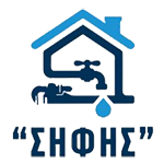 Καζιάνης Σήφης - Υδραυλικές εγκαταστάσεις - Θέρμανση - Αποφραξεις - Ηλιακά - Πισίνες - Κέρκυρα