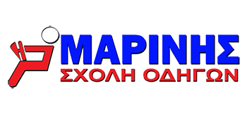 Σχολή Οδηγών Μαρίνης Αναστάσιος - Διπλώματα Όλων Των Κατηγοριών - Γκύζη Αθήνα
