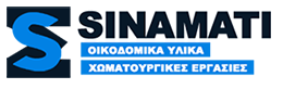 SINAMATI | Earthworks & Building Materials Corfu