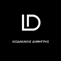 Κουφώματα Αλουμινίου Ηράκλειο Κρήτη | ΛΙΟΔΑΚΑΚΗΣ ΔΗΜΗΤΡΗΣ