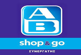 Keratsini Supermarket - AB Shop & Go Super Market Keratsini Athens - Food - Dairy - Cheese - Hygiene - Home Care Products Athens