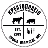 Κρεοπωλείο Καρδίτσα | ΠΑΤΗΛΑΣ ΒΑΣΙΛΗΣ
