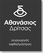 Χειρουργός Οφθαλμίατρος Σαλαμίνα - Αθανάσιος Δρίτσας - Οφθαλμολογικό Ιατρείο - Οφθαλμολογικός Έλεγχος Παιδιών & Ενηλίκων - OCT - Εξέταση Οπτικών Πεδίων - Συνταγογράφηση Γυαλιών