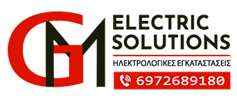 GM ELECTRIC SOLUTIONS Ο.Ε. - Ηλεκτρολογικές Εργασίες – Συντήρηση – Ασφάλεια - Περιστέρι Αττικής