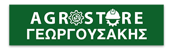 Αγροτικά Είδη & Μηχανήματα Βουκολιές Χανιά - Γεωργουσάκης Agro Store