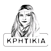 Εστιατόριο Κρητικό Μεζεδοπωλείο ΚΡΗΤΙΚΙΑ | Πειραιάς Νέο Φάληρο