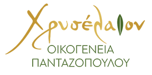 Χρυσέλαιον – Οικογένεια Πανταζόπουλου - Εξαιρετικό παρθένο ελαιόλαδο - Χριστιανούπολης Μεσσηνίας