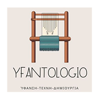 Yfantologio  | Υφαντά - Δημιουργίες από αργαλειό - Σεμινάρια υφαντικής - Κατασκευή υφαντών Καλαμαριά Θεσσαλονίκη