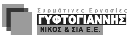 ΓΥΦΤΟΓΙΑΝΝΗΣ ΝΙΚΟΣ & ΣΙΑ Ε.Ε. | Υπηρεσίες Μεταλλοτεχνίας - Συρμάτινες Εργασίες Μοσχάτο Αττική