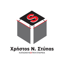 Κατασκευαστική Εταιρεία ΣΤΥΠΑΣ ΧΡΗΣΤΟΣ | Ναύπλιο