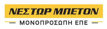 Νέστωρ Μπετόν Μονοπρόσωπη ΕΠΕ | Παραγωγή & Εμπορία Σκυροδέματος Καλαμάτα Μεσσηνία