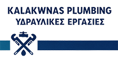 Καλακώνας Βασίλειος & Υιός - Υδραυλικός - Υδραυλικές Εργασίες - Κεντρική Θέρμανση - Αποχετεύσεις - Ηλιακά -  Παροικιά Πάρου