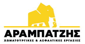 ΑΡΑΜΠΑΤΖΗΣ | Χωματουργικές Εργασίες Βελεστίνο Μαγνησία