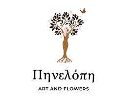 Πηνελόπη Art & Flowers - Ανθοπωλείο, Πόρτο Ράφτη, Αττική