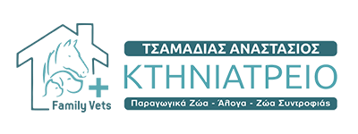 Κτηνιατρείο Μεσολόγγι Αιτωλοακαρνανία - Family Vets - Αναστάσιος Τσαμαδιάς - Ραφαηλία Καραϊωσήφ - Pet Shop - Pet Grooming - Κτηνιατρείο Παραγωγικών Ζώων - Αλόγων & Ζώων Συντροφιάς