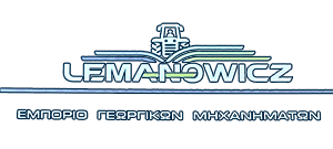 Εμπόριο - Μεταφορές Γεωργικών Μηχανημάτων Πτολεμαΐδα | Λεμάνοβιτς Μάριος