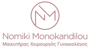 Νομική Μονοκανδήλου | Μαιευτήρας – Γυναικολόγος Πάρος