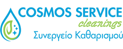 Καθαρισμοί Ηράκλειο Κρήτης | Cosmos service cleaning Ι.Κ.Ε