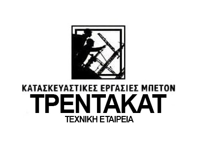 Trentafyllis Nikolaki - Construction Work Concrete Rhodes - Construction Work Rhodes - Rhodes Buildings