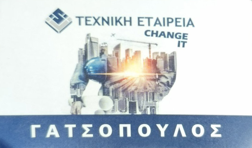 Complete Renovation Nikaia Attica - CHANGE IT - Renovations of All Types Nikaia Attica - Tile Installation Nikaia Attica - Painting Nikaia Attica - Construction Works Nikaia Attica - Thermal Insulation Nikaia Attica