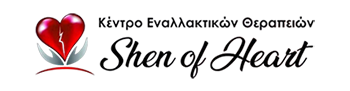 Shen of Heart | Κέντρο Εναλλακτικών Θεραπειών - Ρεφλεξολογία, Σταυρούπολη Θεσσαλονίκη