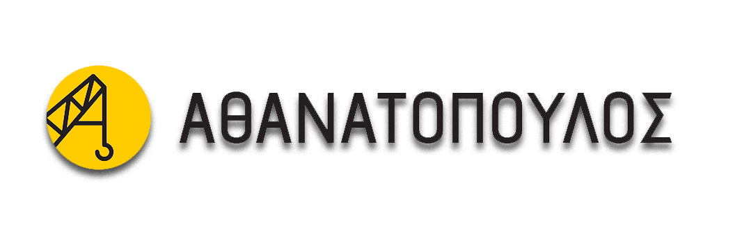 Φορτοεκφορτώσεις - Γερανοί - Ανυψωτικά Μηχανήματα Θεσσαλονίκη | Αθανατόπουλος