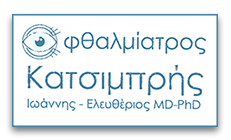 Χειρουργός Οφθαλμίατρος Πάτρα - Κατσιμπρής Ιωάννης Ελευθέριος MD PhD - Χειρουργική Οφθαλμολογία - Θεραπείες με Laser & Ενέσεις - Διαγνωστικές Υπηρεσίες Οφθαλμού - Εξέταση Ματιών