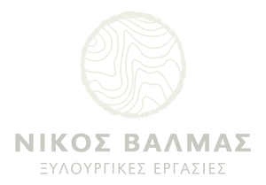 ΒΑΛΜΑΣ ΝΙΚΟΣ | Ξυλουργικές εργασίες, Καισαριανή Αττικής