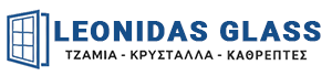 LEONIDAS GLASS | Τζάμια - Κρύσταλλα - Καθρέπτες - Γυάλινες Κατασκευές Λάρισα
