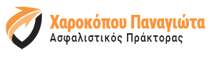 Χαροκόπου Παναγιώτα | Ασφαλιστικός Πράκτορας - Ασφαλιστικό Γραφείο Πάτρα