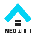 NEO ΣΠΙΤΙ | Χωματουργικές Εργασίες - Ανακαινίσεις - Επισκευές Κτιρίων Μεσσηνία