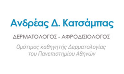 Andreas Katsampas - Dermatologist - Venereologist Kolonaki - Aesthetic Dermatology - Surgical Dermatology - Central Athens