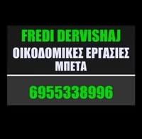 General Construction Works Thassos Kavala - FREDY DERVISAI
