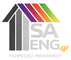 Τεχνική Εταιρεία Σπυρίδων Αδαμόπουλος | Υπηρεσίες Μηχανικού στο Αίγιο