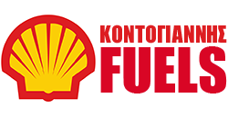 Shell Πρατήριο Καυσίμων Γαλατά - Αττική | ΚΟΝΤΟΓΙΑΝΝΗΣ ΔΗΜΗΤΡΗΣ