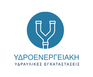 Υδροενεργειακή Αδαμόπουλος Ιωάννης | Υδραυλικές Εγκαταστάσεις & Θέρμανση, Πετρούπολη