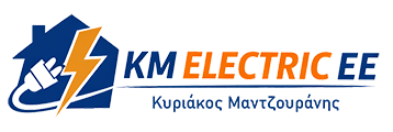 ΚΜ ELECTRIC EE - Ηλεκτρολογικές Εγκαταστάσεις - Ανακαινίσεις Χώρων - Ασθενή Ρεύματα & Οπτικές Ίνες - Πιστοποιητικά Ηλεκτρολόγου (ΥΔΕ) - Περιστέρι Αττικής