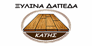 Ξύλινα Δάπεδα Κατής - Νίκαια Αττικής