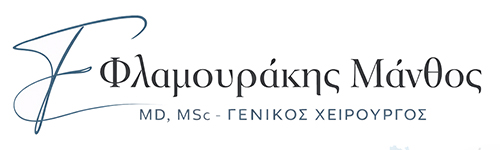 Φλαμουράκης Μάνθος, MD, MSc. Γενικός Χειρουργός.
