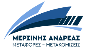 Μερσίνης Ανδρέας | Μεταφορές - Μετακομίσεις - Ανυψώσεις - Αποθήκευση, Πειραιάς Αττική