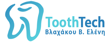 ΟΔΟΝΤΟΤΕΧΝΙΚΟ ΕΡΓΑΣΤΗΡΙΟ ΝΙΚΑΙΑ - Κινητή και ακίνητη προσθετική ΟΔΟΝΤΟΤΕΧΝΙΤΗΣ - ToothΤech - Βλαχάκου Β. Ελένη