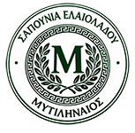 Βιοτεχνία Σαπουνιών Ελαιολάδου Μυτιληναίος - Χειροποίητα Σαπούνια - Νίκαια Αττική