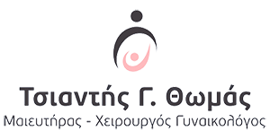 Τσιαντής Γ. Θωμάς