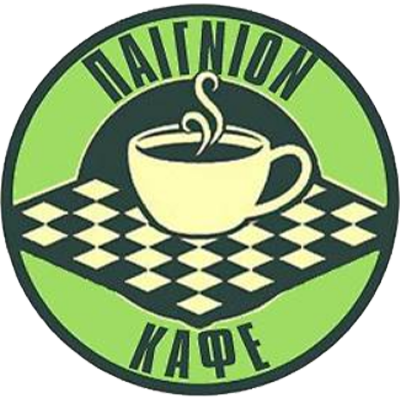 Caf&eacute; Serres - CAFE PAIGNION&nbsp;- Refreshment Bar in Serres - Coffee - Soft Drinks - Snacks