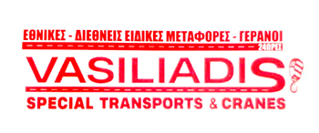 Vasiliadis Special Transports - Ειδικές Μεταφορές – Μεταφορές Γεωργικών Μηχανημάτων Πανελλαδικά – Γερανοί – Εθνικές Ειδικές Μεταφορές Βασιλειάδης – Special Transports